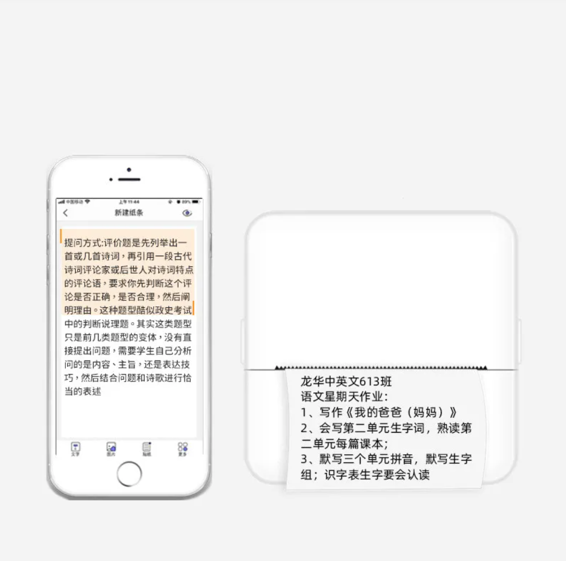 Compact StudyMate Thermal Printer
